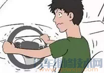 汽車(chē)方向盤(pán)抖動(dòng)的原因與故障檢修方法