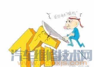 汽車維修店經(jīng)營(yíng)：客戶講價(jià)怎么辦？和顧客討價(jià)還價(jià)的技巧