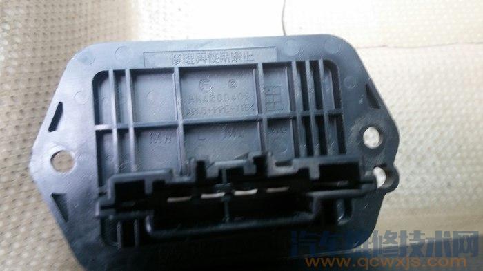 馬自達(dá)3空調(diào)開關(guān)123檔沒風(fēng)，4檔才有風(fēng) 更換鼓風(fēng)機(jī)電阻