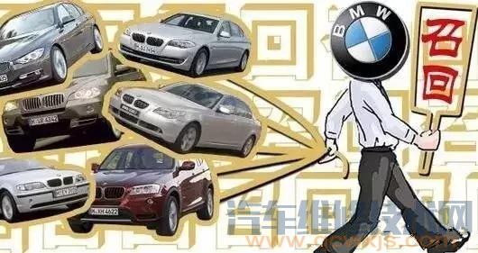 寶馬國內又召回：涉及1559輛進口5系！