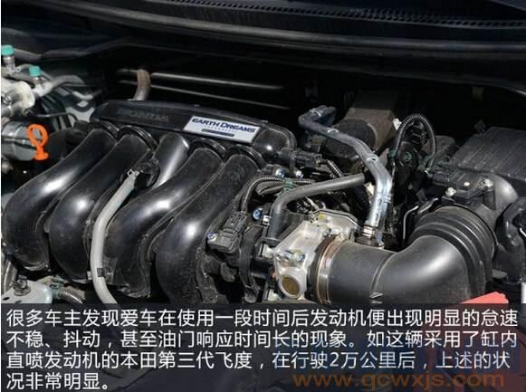 發動機怠速不穩故障現象原因和診斷排除方法