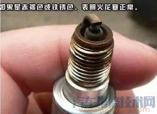 【教你怎樣判斷火花塞該換了(圖解)】圖3
