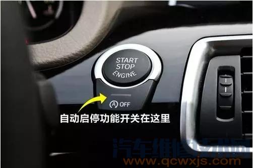 【發(fā)動(dòng)機(jī)啟停技術(shù)利弊分析】圖2