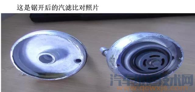 大眾朗逸OBD故障燈亮 汽油泵異響故障