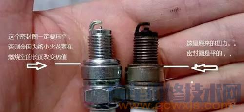【教您如何正確的判斷火花塞故障】圖3