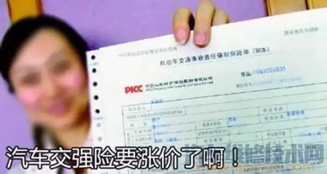 【強(qiáng)制要買(mǎi)的交強(qiáng)險(xiǎn)，出了事到底能幫我們多少？】圖4