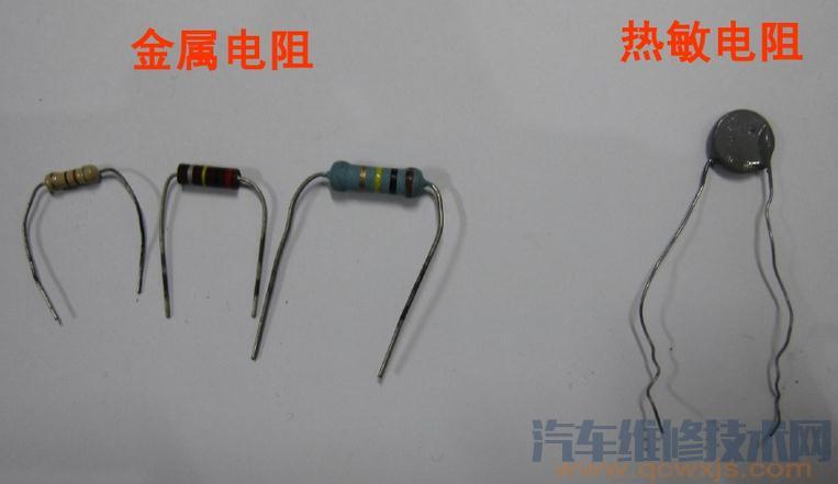 溫度變化對電阻的影響