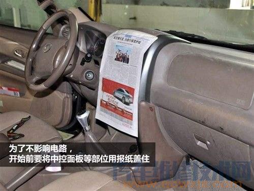 【汽車內飾清潔流程步驟】圖4