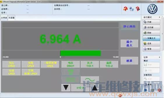 【新帕薩特停放2天蓄電池就沒電了漏電故障診斷】圖2