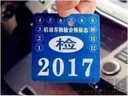 9月1號(hào)開(kāi)始，汽車年檢出新規(guī)定，快看看你的車在不在免檢范圍內(nèi)
