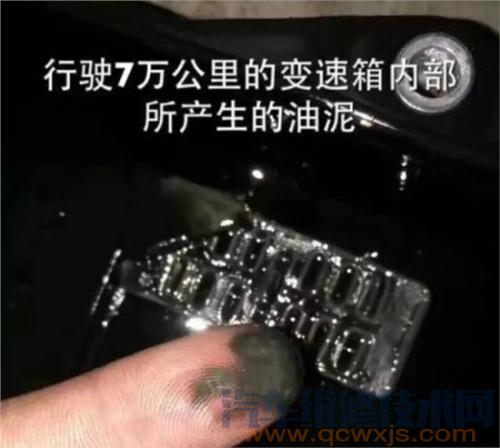 【變速箱油多久換一次好】圖3