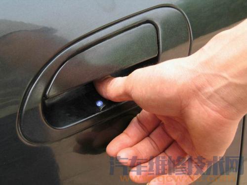 汽車指紋鎖是什么