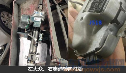 汽車機械式防盜系統有哪些 機械式防盜系統組成和工作原理