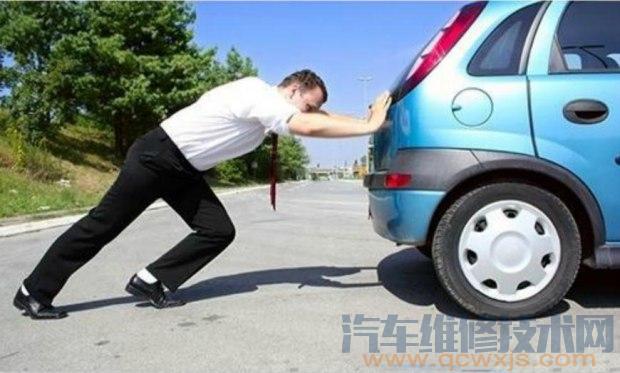 【汽車蓄電池虧電怎么辦 如何避免蓄電池虧電】圖3