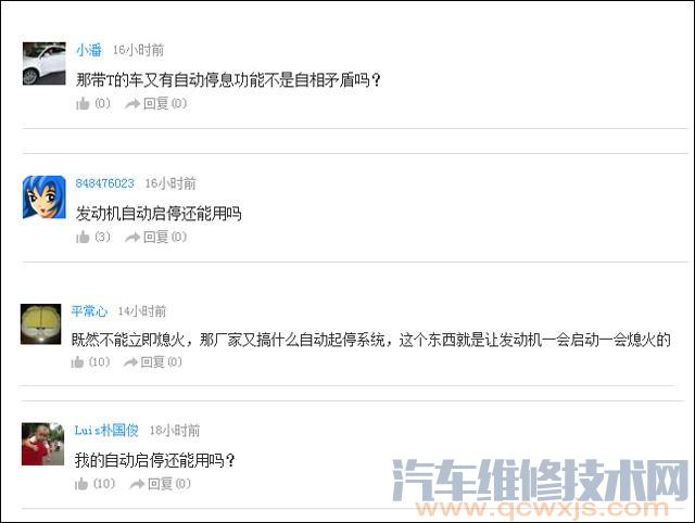 發(fā)動機帶渦輪增壓也帶啟停技術(shù)停車會不會傷車