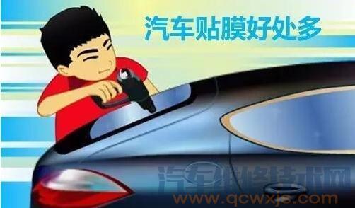 【汽車貼膜都有什么好處?】圖1