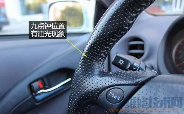 【怎樣鑒別二手車是事故車（圖解）】圖3