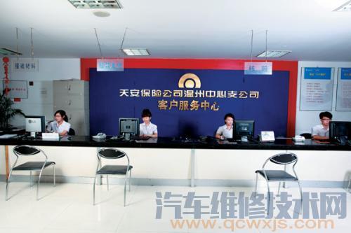 【提升4s店（汽車修理廠）產值的七個方法】圖4