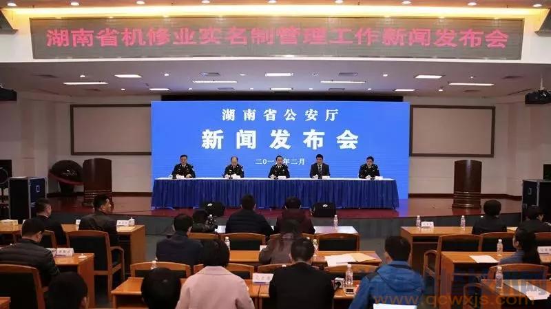 修車也要實名登記了 修車別忘了帶身份證