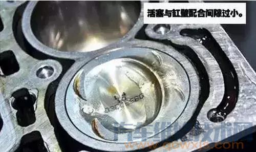 【發動機拉缸的癥狀 發動機拉缸的原因分析】圖4