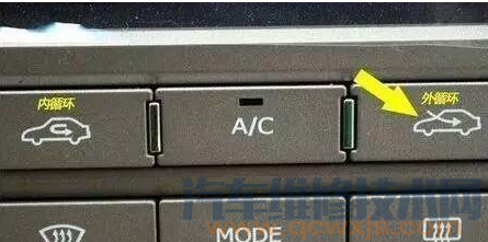 【內(nèi)循環(huán)和外循環(huán)的區(qū)別 內(nèi)循環(huán)和外循環(huán)的正確使用方法】圖1