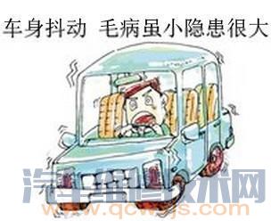 車跑到80以上車身抖動？