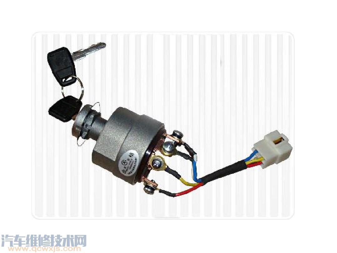 【汽車點火開關好壞的判斷方法 點火開關的檢查】圖2