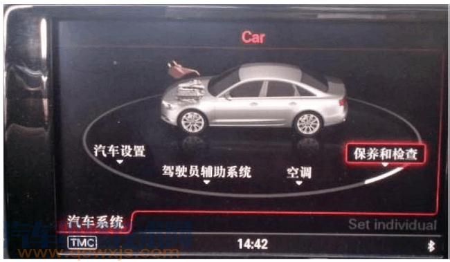 【一汽大眾奧迪A6轎車保養(yǎng)燈歸零】圖3