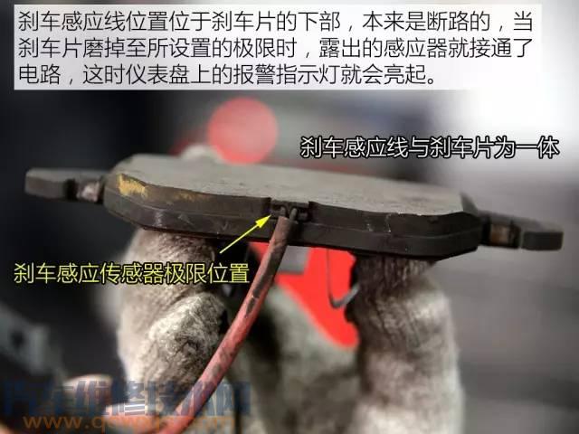 制動系統警告燈亮(剎車警告燈亮)故障排除 制動系統警告燈亮(剎車警告燈亮)故障排除