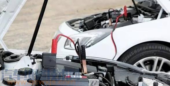 【跨接電瓶啟動(dòng)汽車要注意的一些事項(xiàng)】圖3