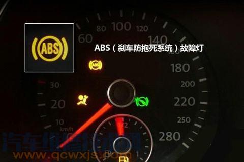 ABS告警燈亮故障排除步驟