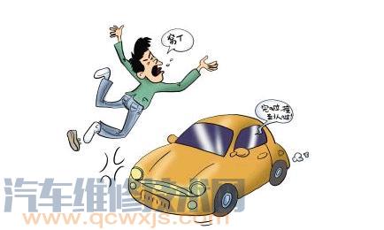 不屬于交通事故的幾種情形