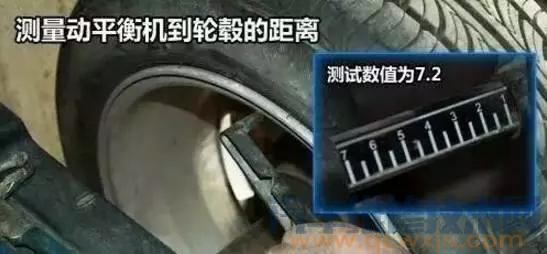 【汽車做動平衡詳細步驟（圖解）】圖2