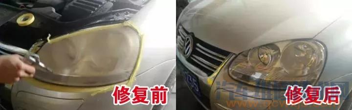 【大燈修復(fù)方法技術(shù)處理妙招】圖3