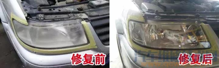 【大燈修復(fù)方法技術(shù)處理妙招】圖4