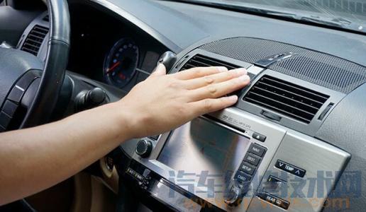 汽車空調制冷時出熱風一般原因