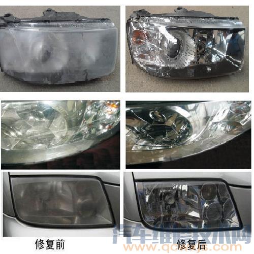 【大燈修復(fù)方法技術(shù)處理妙招】圖1