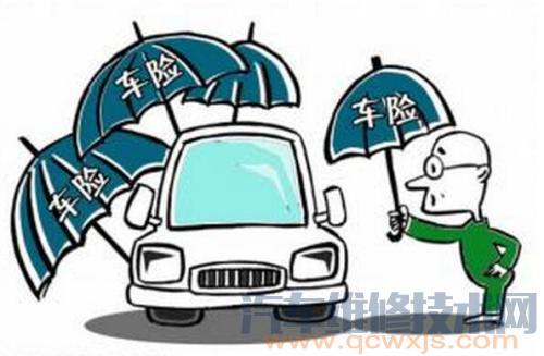 【車(chē)損險(xiǎn)是什么意思 車(chē)損險(xiǎn)怎么計(jì)算  車(chē)損險(xiǎn)的賠償范圍】圖3