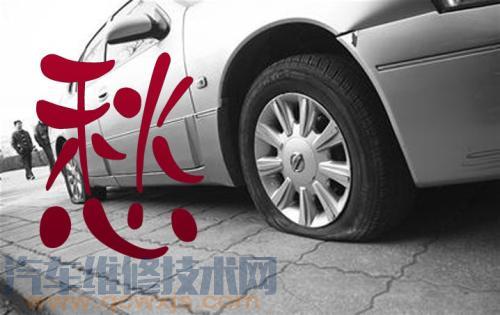 補(bǔ)胎方式怎么選擇？哪種補(bǔ)胎方法最好？