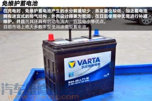 汽車免維護蓄電池的保養與維護方法