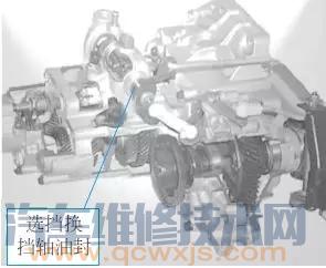 新捷達換擋軸油封漏油的處理方法