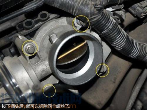 【邁騰】節(jié)氣門的拆卸 安裝 清洗注意事項(xiàng)