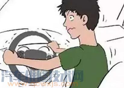 時(shí)速110-120左右方向盤(pán)抖動(dòng)是什么原因，要做動(dòng)平衡了嗎？