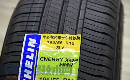 【輪胎換位有哪幾種方法 （圖解）】圖3