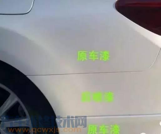 白珍珠漆過色噴涂方法