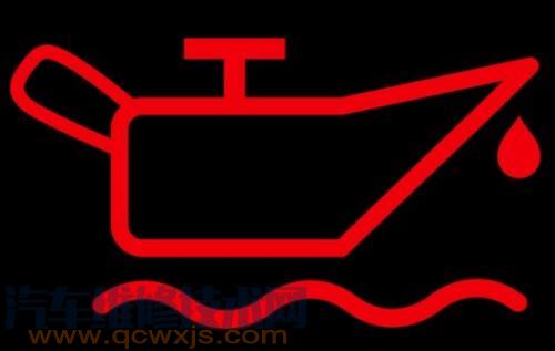 機油壓力過低怎么處理 機油壓力過低故障診斷