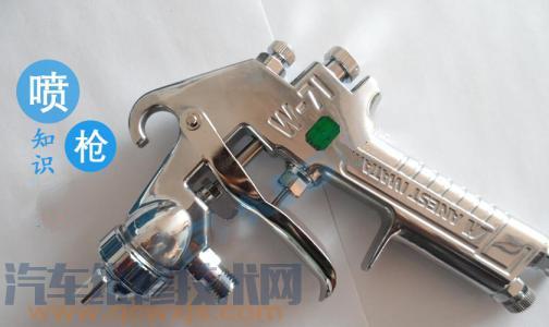 噴槍常見的故障問題及處理方法