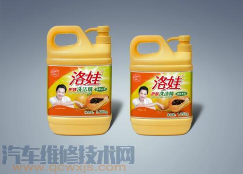 【洗車用什么清潔劑最好 用洗衣粉、洗潔精、專用洗車液洗車的區(qū)別】圖3