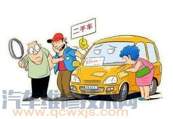 【二手車(chē)過(guò)戶(hù)費(fèi)用怎么計(jì)算 二手車(chē)過(guò)戶(hù)費(fèi)誰(shuí)出】圖3