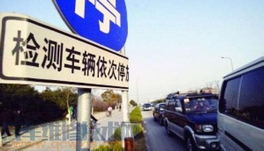 【汽車怎么辦年檢?汽車年檢步驟有哪些】圖3